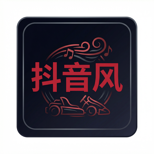 抖音风Logo